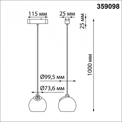 Трековый светильник NOVOTECH SHINO 359098