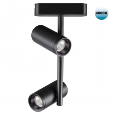 Трековый светильник NOVOTECH SHINO 359106