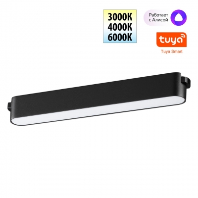 Трековый светильник Novotech SHINO 359462