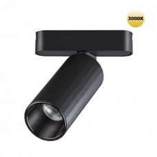 Трековый светильник Novotech SMAL 359258