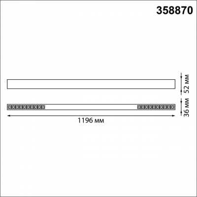(A) Линейный светодиодный светильник NOVOTECH ITER 358870