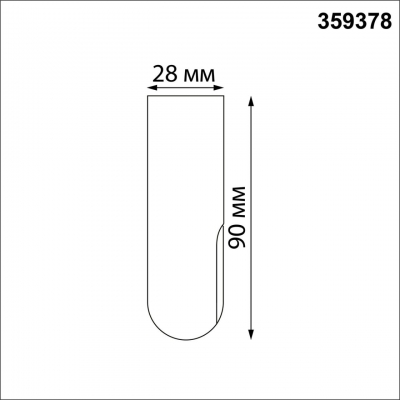 База накладная Novotech KONST 359378