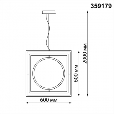 Подвесной светильник Novotech ONDO 359179 Подвесной светильник Novotech ONDO 359179
