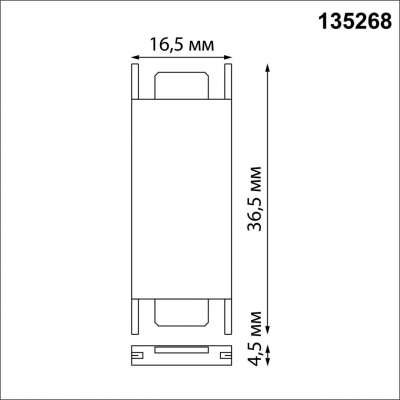 Соединитель Novotech SHINO 135268