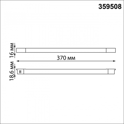 Трековый светильник Novotech SHINO 359508