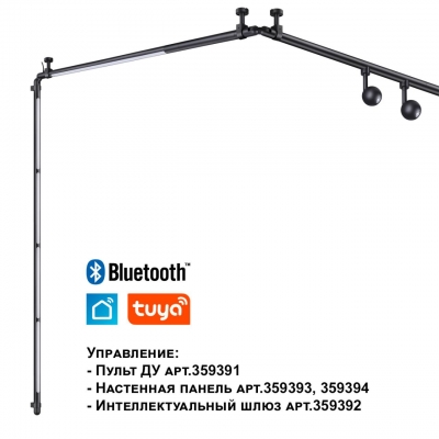 Светильник модульный Novotech KONST 359365 Светильник модульный Novotech KONST 359365