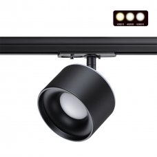 Трековый светильник NOVOTECH PORT 358974