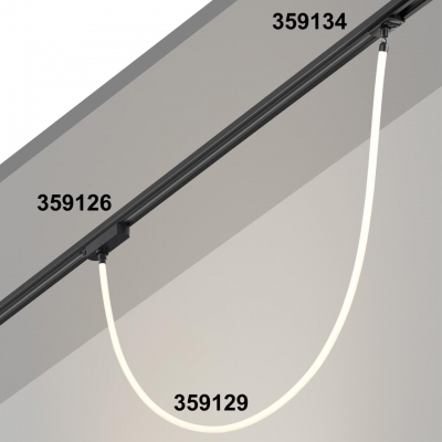 Трековый светильник Novotech RAMO 359126 Трековый светильник Novotech RAMO 359126