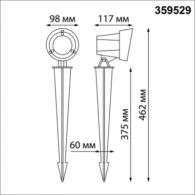 Уличный наземный светильник Novotech STREET 359529 Уличный наземный светильник Novotech STREET 359529