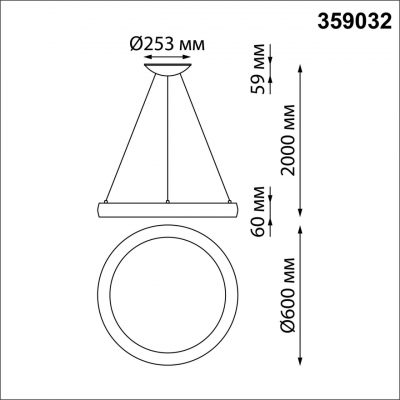 (A) Подвесной светильник FOLD 359032