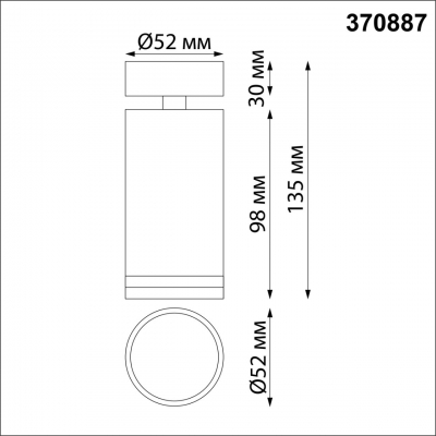 Накладной светильник NOVOTECH ULAR 370887