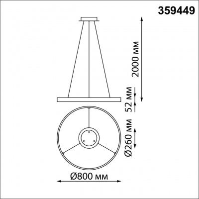 Подвесной светильник Novotech OVER 359449