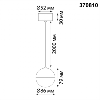 Светильник NOVOTECH GARN 370810