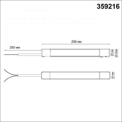 DRIVE NT23 000 черный Драйвер для шинопровода в ГКЛ и шинопровода в натяжной потолок IP20 200W 48V SMAL Novotech SMAL 359216 DRIVE NT23 000 черный Драйвер для шинопровода в ГКЛ и шинопровода в натяжной потолок IP20 200W 48V SMAL Novotech SMAL 359216