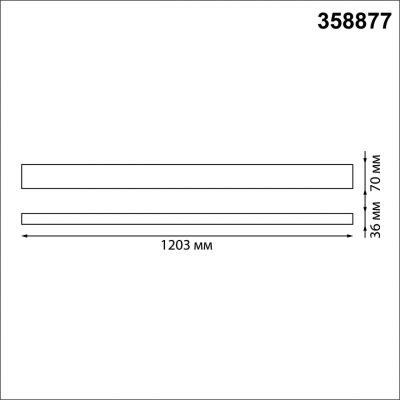 Линейный подвесной светильник NOVOTECH ITER 358877