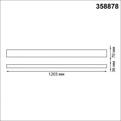 Линейный подвесной светильник NOVOTECH ITER 358878