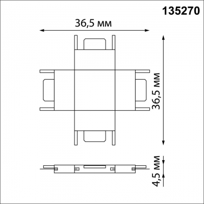 Соединитель Novotech SHINO 135270