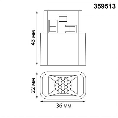 Трековый светильник Novotech SHINO 359513
