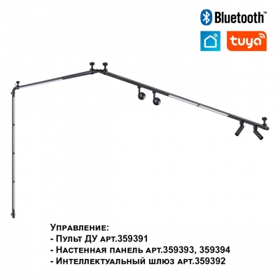 Светильник Novotech KONST 359363