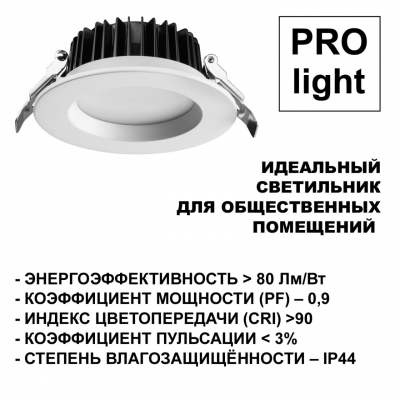 Встраиваемый светильник Novotech SPOT 359415