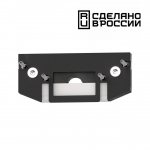 Заглушка торцевая для арт 135180 NOVOTECH SLIM TRACK 01 135182