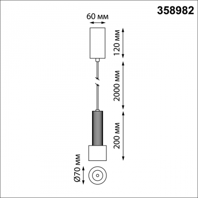 Накладной светильник Novotech ALBA 358982