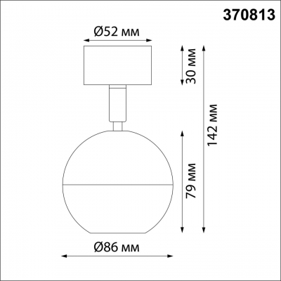 Накладной светильник NOVOTECH GARN 370813