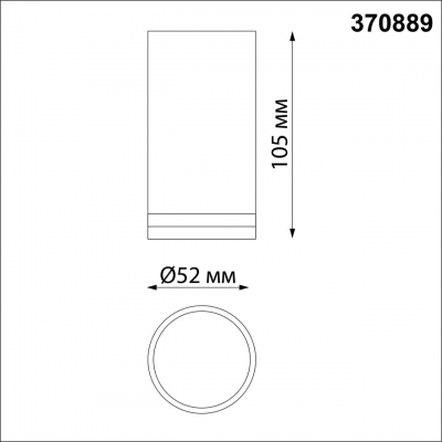 Накладной светильник NOVOTECH ULAR 370889