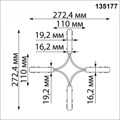 Гибкий токопроводящий соединитель для низковольтного шинопровода "X-образный" NOVOTECH SHINO 135177 Гибкий токопроводящий соединитель для низковольтного шинопровода "X-образный" NOVOTECH SHINO 135177