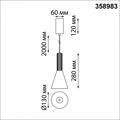 Накладной светильник Novotech ALBA 358983