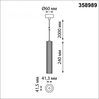 Накладной светильник Novotech ALBA 358989