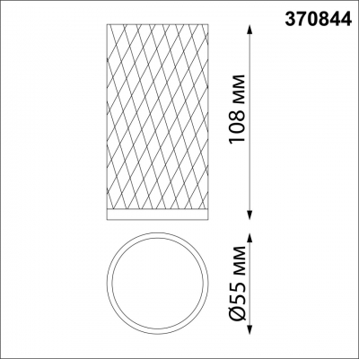 Накладной светильник NOVOTECH BRILL 370844 Накладной светильник NOVOTECH BRILL 370844