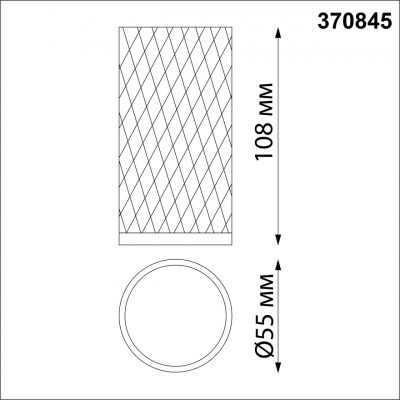 Накладной светильник NOVOTECH BRILL 370845 Накладной светильник NOVOTECH BRILL 370845