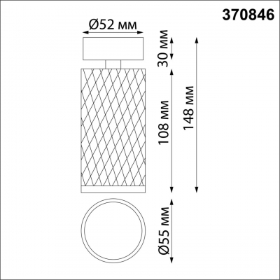 Накладной светильник NOVOTECH BRILL 370846