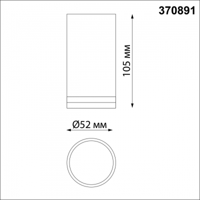 Накладной светильник NOVOTECH ULAR 370891