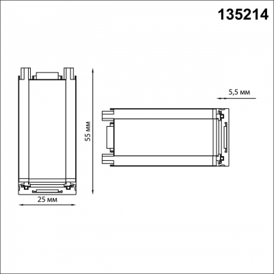 Соединитель с токопроводом "Г" для низковольтного шинопровода (потолок/стена) NOVOTECH SHINO 135214