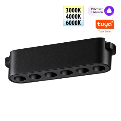 Трековый светильник Novotech SHINO 359458