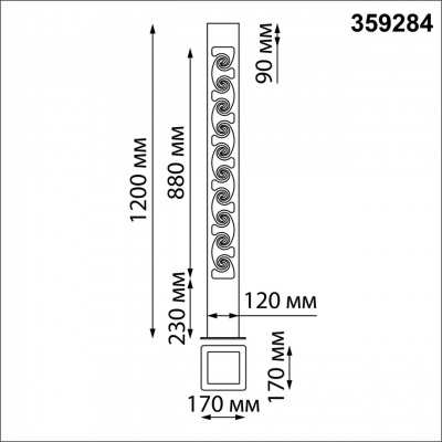 Уличный наземный светильник Novotech STREET 359284