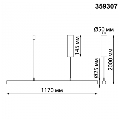 Линейный светильник Novotech OVER 359307 Линейный светильник Novotech OVER 359307