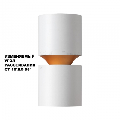 Накладной светильник Novotech OVER 359337 Накладной светильник Novotech OVER 359337