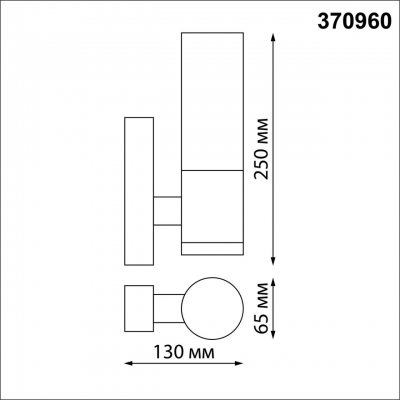 Настенный светильник уличный Novotech MOBI 370960