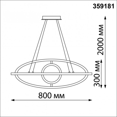 Подвесной светильник Novotech ONDO 359181