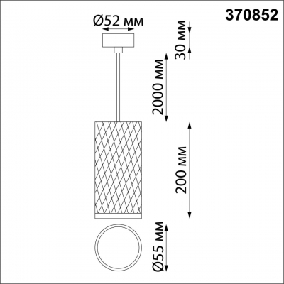 Светильник NOVOTECH BRILL 370852 Светильник NOVOTECH BRILL 370852