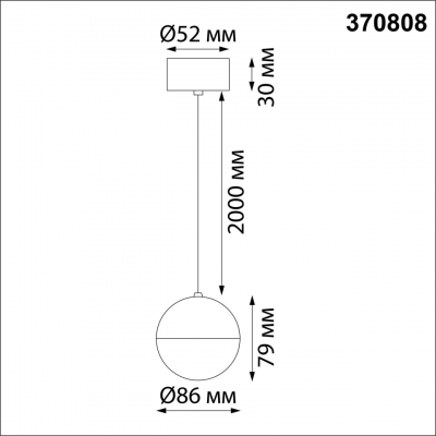 Светильник NOVOTECH GARN 370808