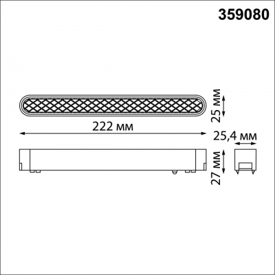 Трековый светильник NOVOTECH SHINO 359080
