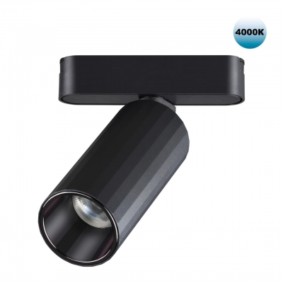 Трековый светильник NOVOTECH SHINO 359092