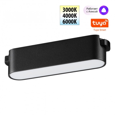 Трековый светильник Novotech SHINO 359461