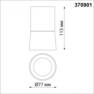 Накладной светильник NOVOTECH ELINA 370901