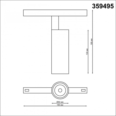 Трековый светильник Novotech SHINO 359495