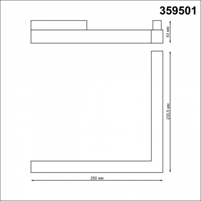 Трековый светильник Novotech SHINO 359501